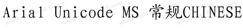 Arial Unicode MS 常规CHINESE GB2312字体转换